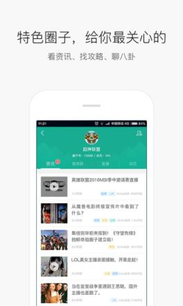 捞月狗守望先锋版