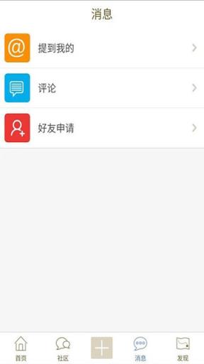 借条啦App官方下载