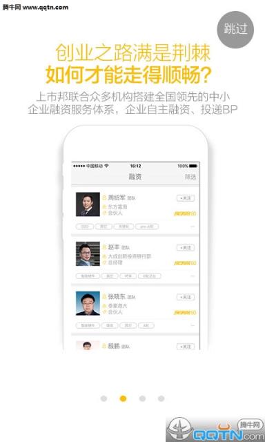 上市邦手机安卓版