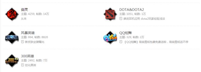 58game论坛手机版