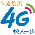 节流旋风移动流量App