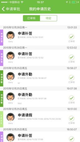 时间魔方App免费