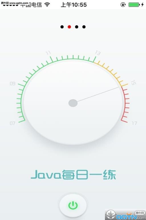 i码邦安卓版下载