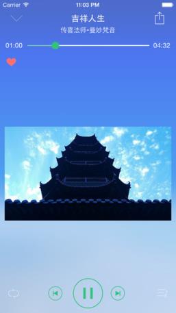 佛教慧日手机客户端

