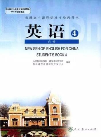 老九门校园版图片