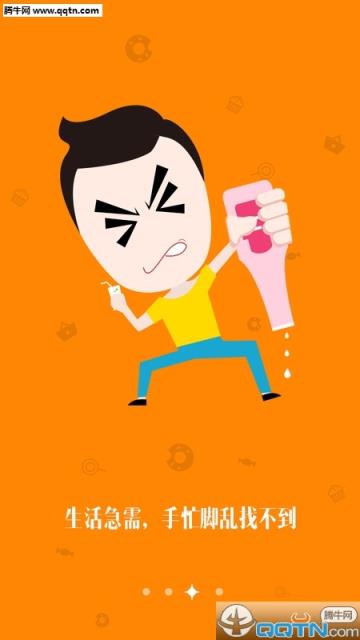 狂帮生活APP