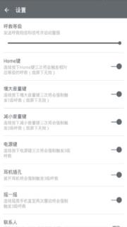 防狼专家app安卓版