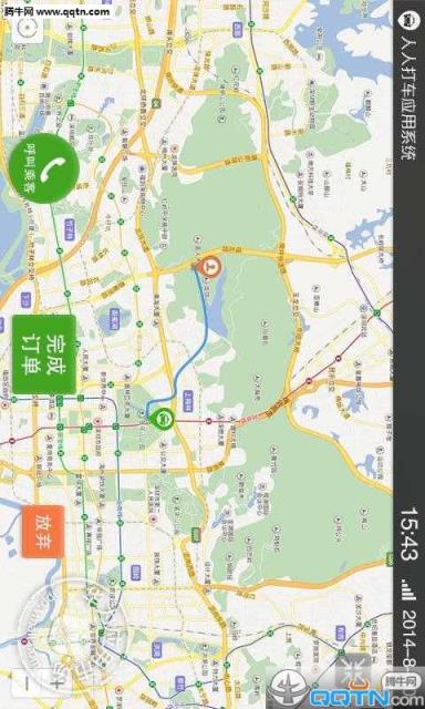 人人出行司机端(人人司机)APP