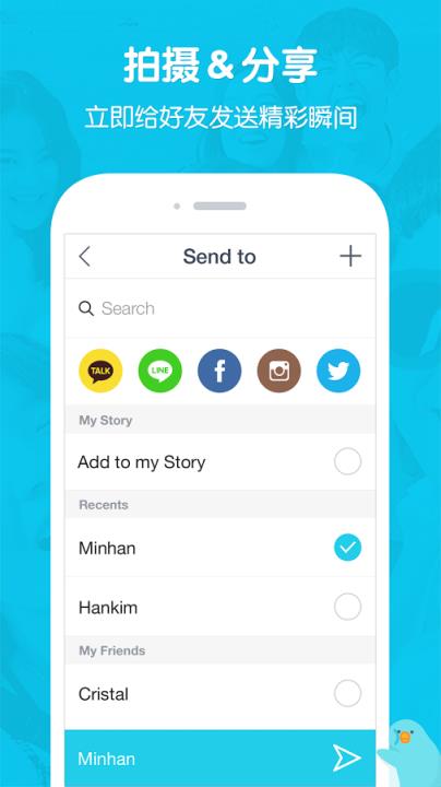show罗志祥变脸软件手机版
