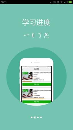 高顿题库CMA题库App