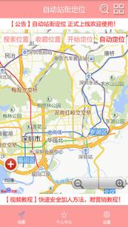 微信自动站街加人app