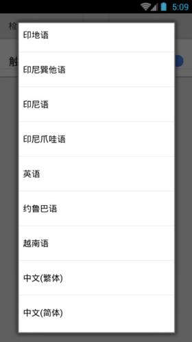 微信语音助手APP