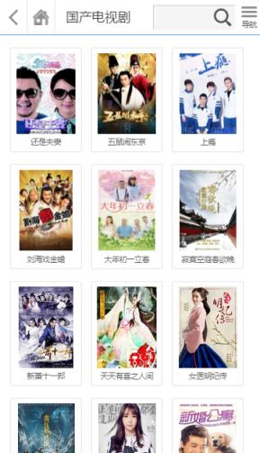 撸撸影院手机版下载