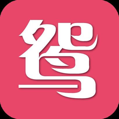 鸳鸯配(婚恋交友)APP官方