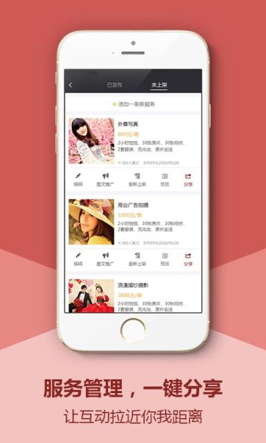 行行行影像APP官方