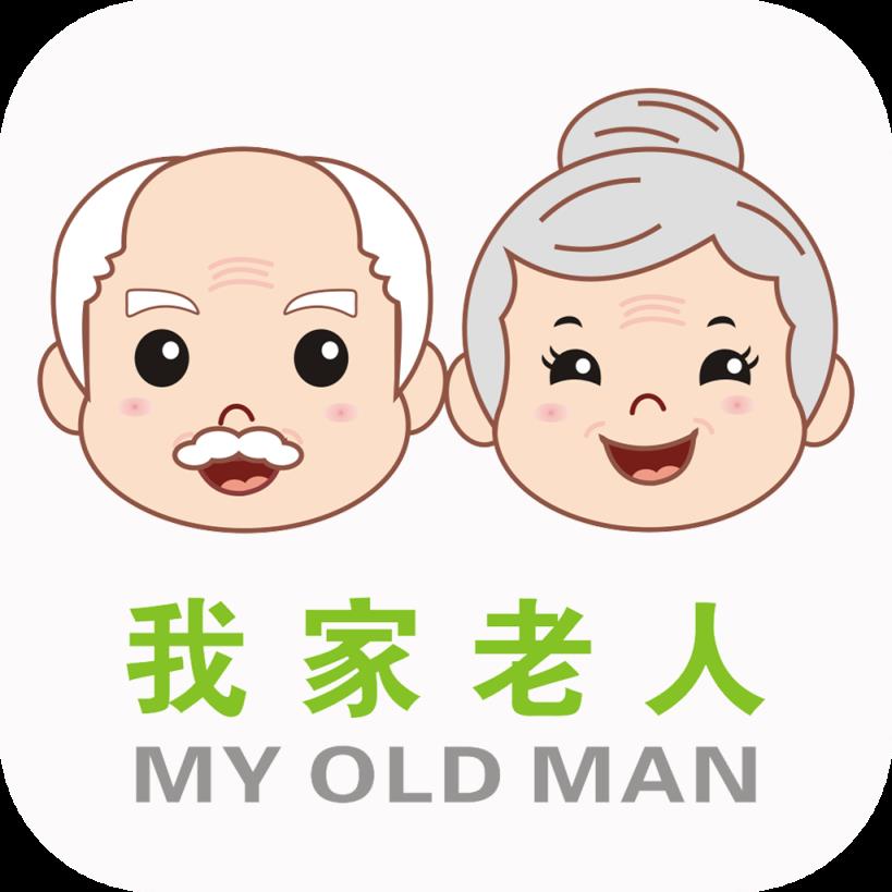 我家老人手机客户端