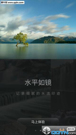 电子光圈APP最新版