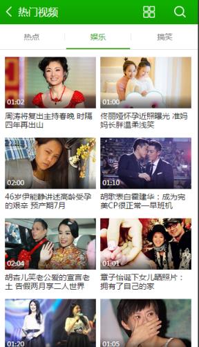 hao123影视大全手机版