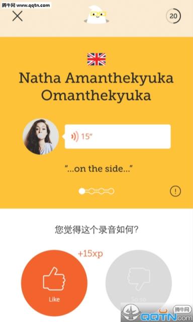 English Bite(英语口语)官方