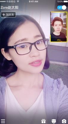 Tiki视频聊天软件