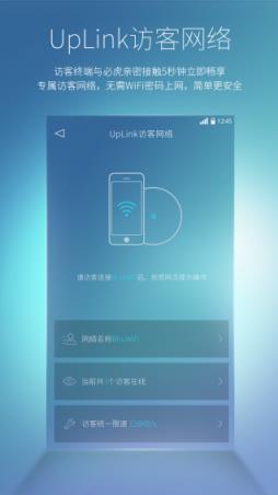 必虎路由免费版