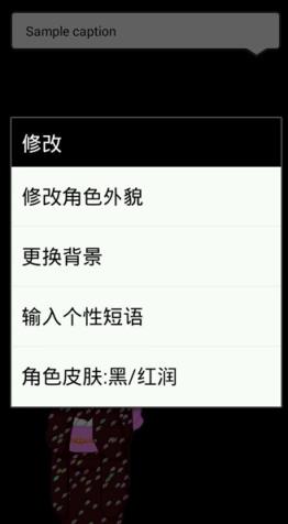 动漫角色生成器手机版免费