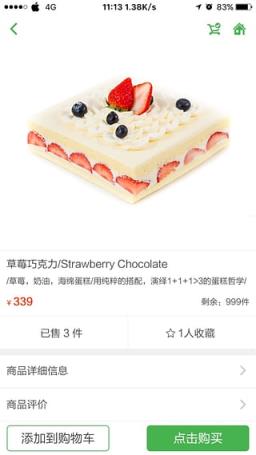 小蜗生活手机客户端