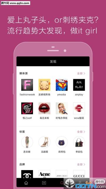 LOOOK安卓手机下载