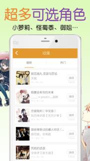 麦萌对手戏官方下载