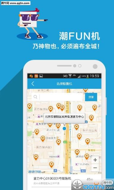 三全鲜食APP官方手机版下载