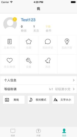 经理人分享移动端