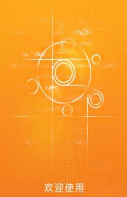 野火论坛账号激活手机版