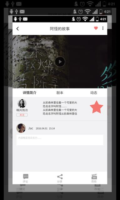 十二区APP官方安卓