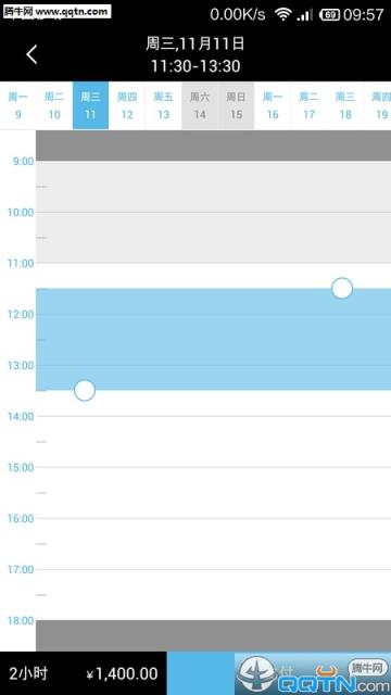 开门吧APP官方下载