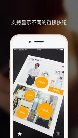 幻眼App官方下载