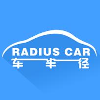 车半径app