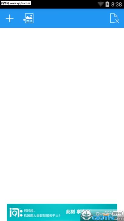 时间水印添加器App免费