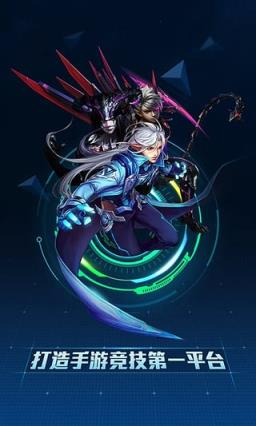 电竞侠app最新版