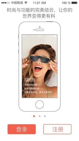 一起看世界手机客户端