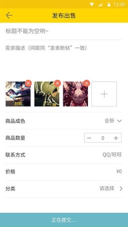 电玩巴士安卓版