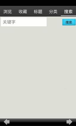 高中政治知识点大全App