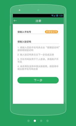初中数学学习答疑app