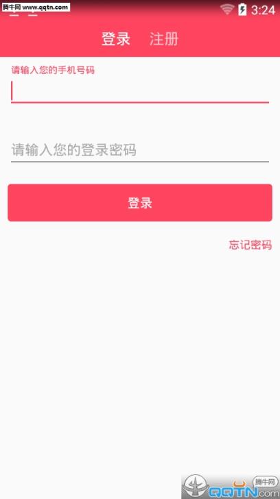 凡凡微信转发小视频软件