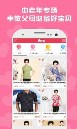 一折网官方手机版