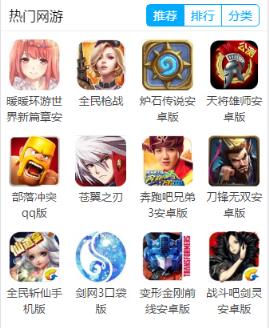 九号官方app