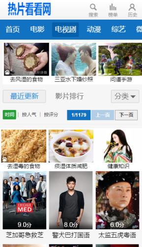 热片看看网手机版下载