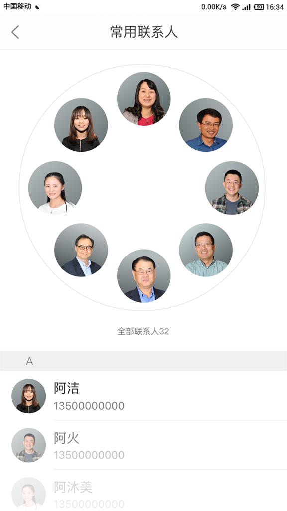 亲见官方APP