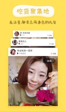 洋葱直播手机客户端
