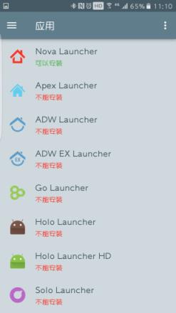 锤子图标APK