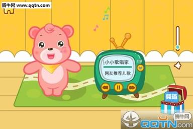 六一儿童网手机版下载